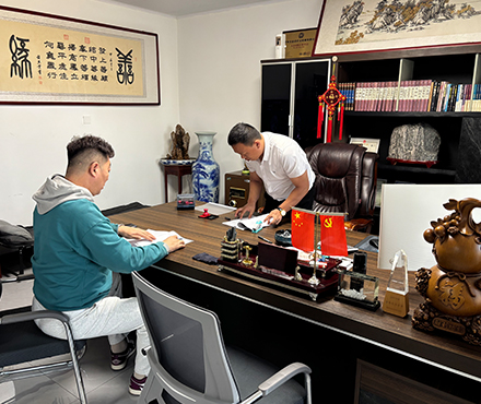 红星售中现场指导
